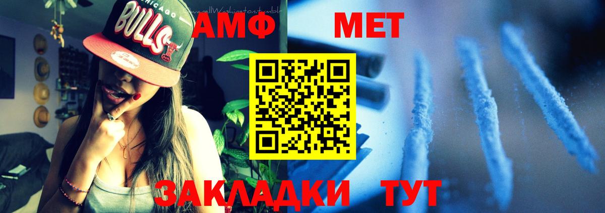 Amphetamine 98%  Amphetamine  Amphetamine  Вход с VPN  Нижневартовск 