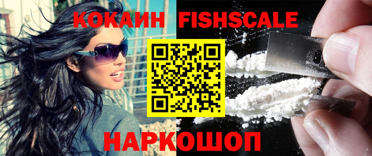 КОКАИН 97%  Вход с VPN  Нижневартовск  COCAIN Боливия 
