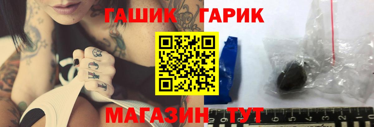 Гашиш ice o lator Нижневартовск