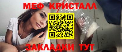 мефедрон VHQ Тулун