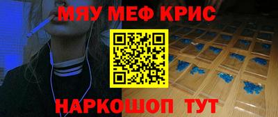 мефедрон VHQ Тулун