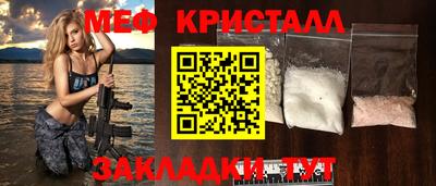 мефедрон VHQ Тулун