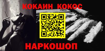 мефедрон VHQ Тулун