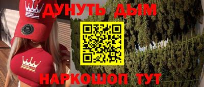 мефедрон VHQ Тулун