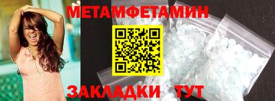 мефедрон VHQ Тулун