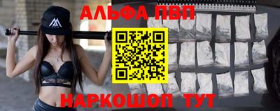 мефедрон VHQ Тулун