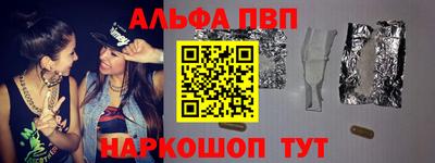 мефедрон VHQ Тулун