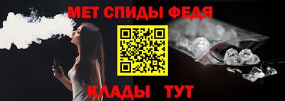 мефедрон VHQ Тулун
