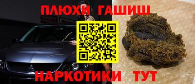 мефедрон VHQ Тулун