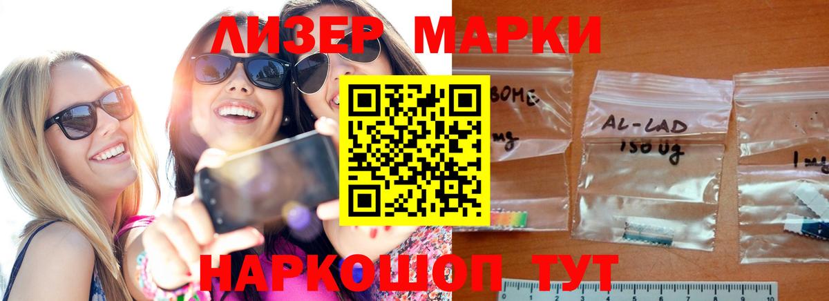 Нижневартовск  LSD-25 экстази кислота  Вход с VPN  LSD-25 экстази кислота 