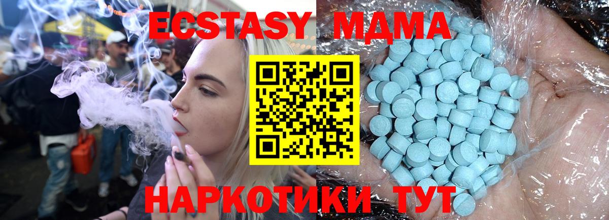 Нижневартовск  Codein  Вход с VPN  Меф МЯУ МЯУ   Магазин наркотиков  Каннабис  Alpha PVP СОЛЬ кристаллы 
