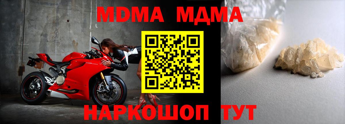 MDMA VHQ  Вход с VPN  Нижневартовск 