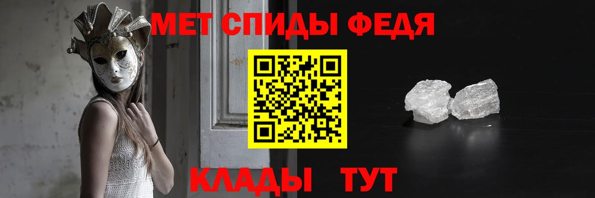 МЕТАМФЕТАМИН Декстрометамфетамин 99.9% Нижневартовск