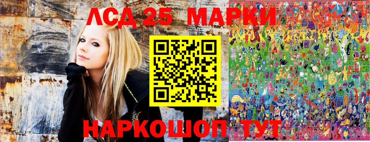 Марки NBOMe 1,8мг  Вход с VPN  Нижневартовск 