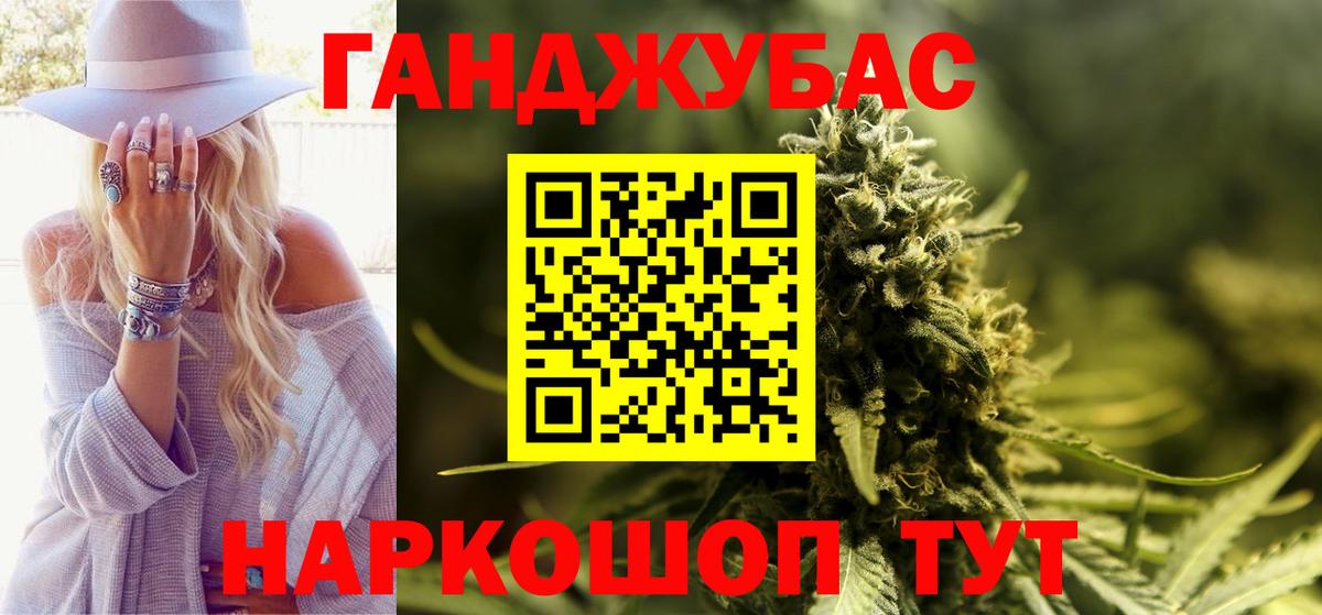 Шишки марихуана Ganja  Бошки Шишки планчик  Каннабис OG Kush  МАРИХУАНА LSD WEED  Нижневартовск  Вход с VPN 